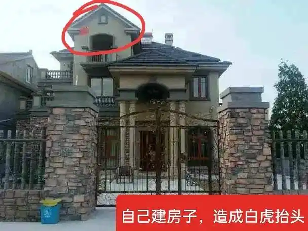 什么是白虎煞，白虎煞如何防范和化解？