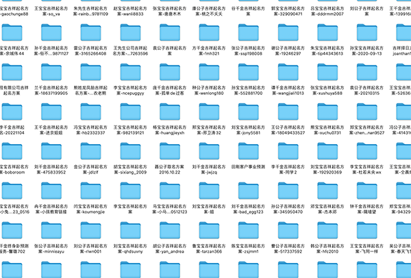 根据八字起名，名上名付费起名都提供哪些服务？