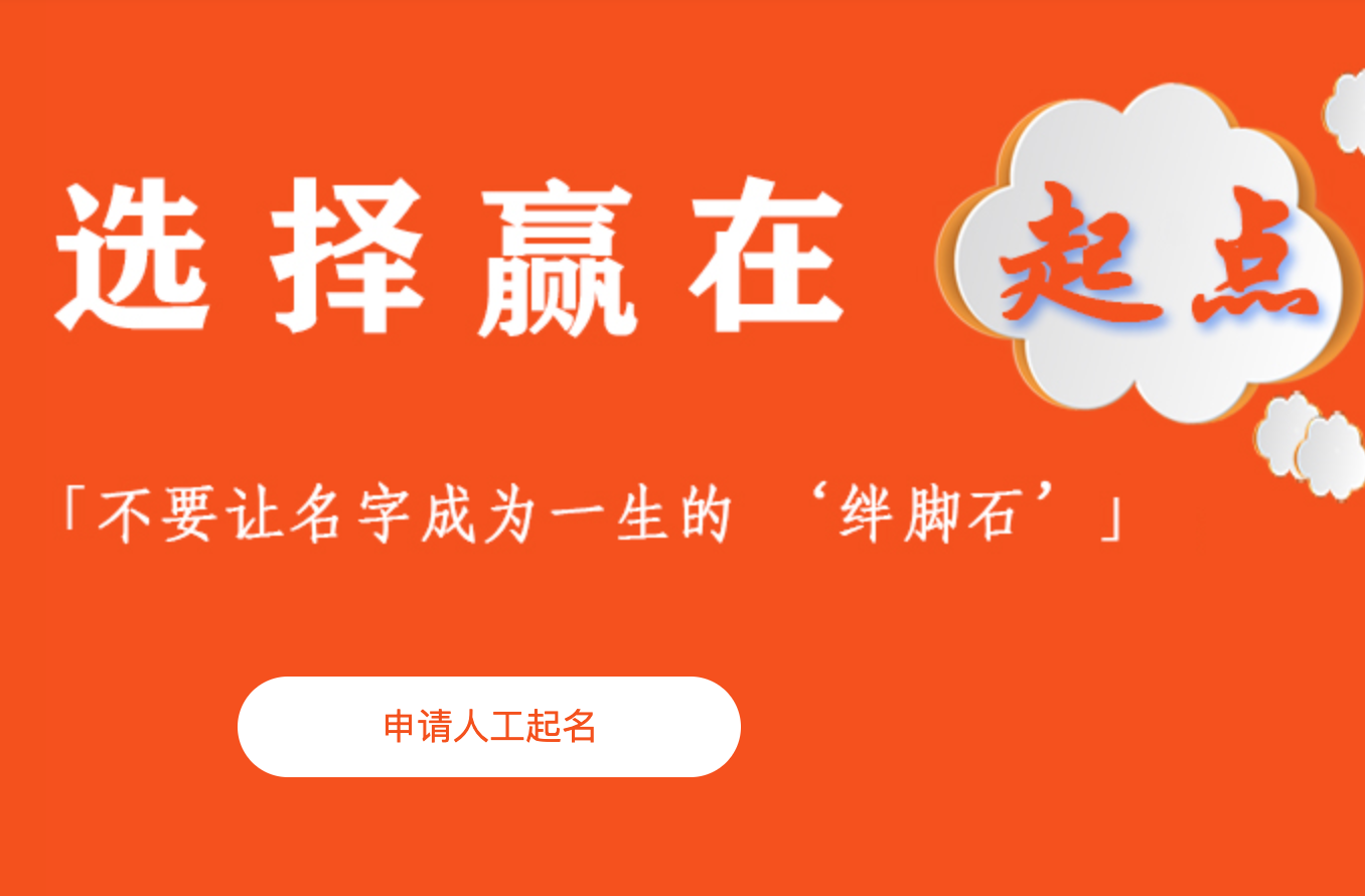 破除对软件起名的偏见，软件推荐的名字也是人工起名的