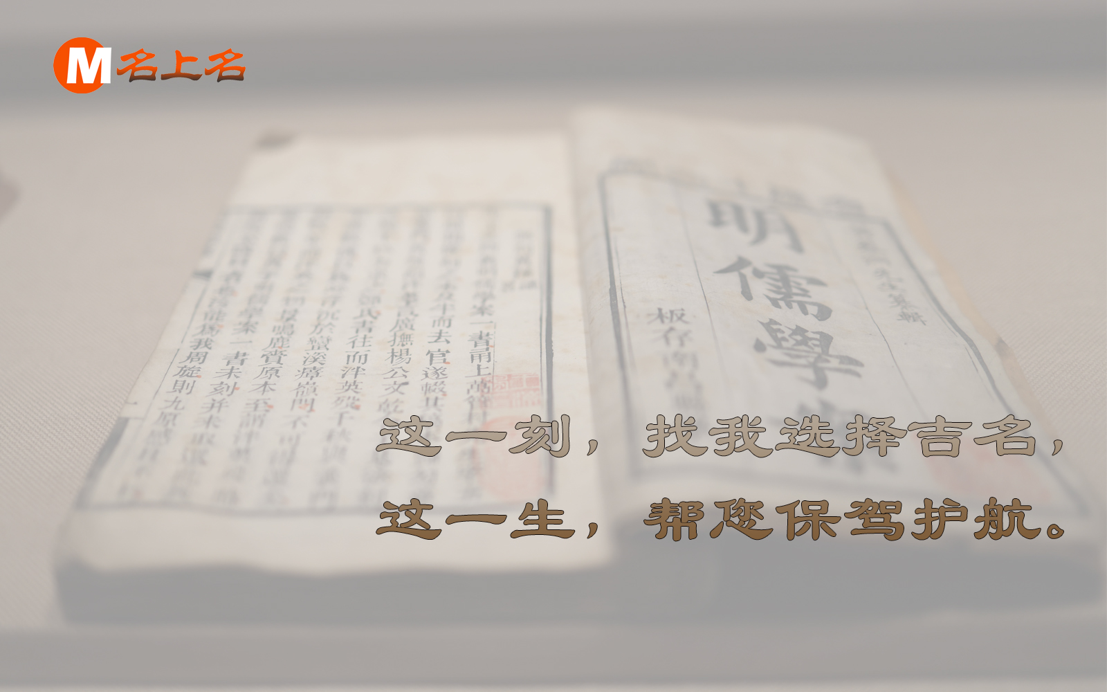 二字公司名字大全，如何起一个简洁大气的公司名字